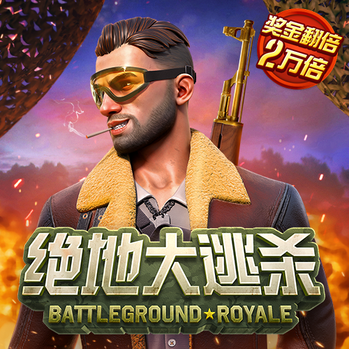 冠亚体育app官网下载