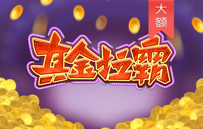 爱游戏app官方网站手机版入口