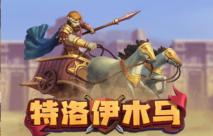 乐虎体育app