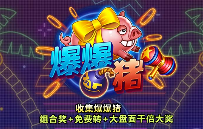 pg娱乐电子游戏官网官方网站入口